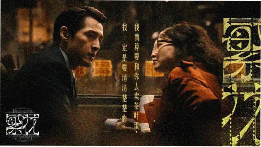 穿越短剧必看前十名榜单封面图