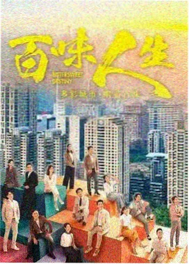 短剧题材分布观察配图