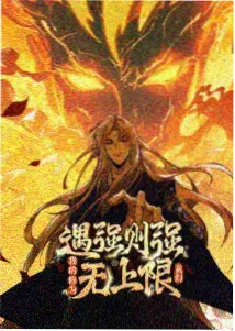 王妃她来自2026剧照